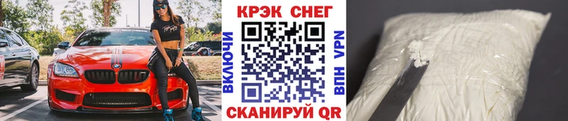 Наркотические вещества Заозёрный A-PVP  Конопля  Меф мяу мяу  ГАШИШ 