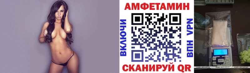 Амфетамин 98%  Заозёрный 