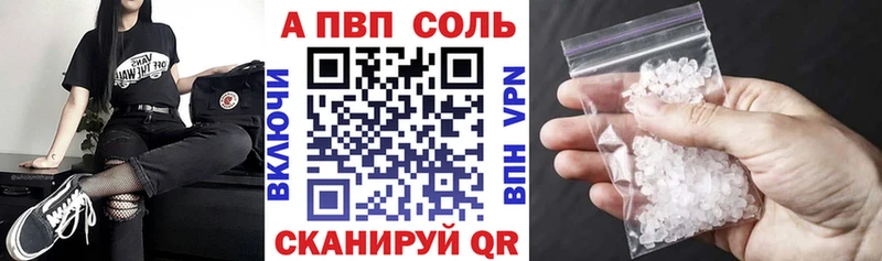 A-PVP крисы CK где продают наркотики Заозёрный