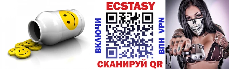 ЭКСТАЗИ бентли Заозёрный