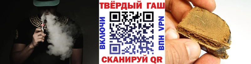 Гашиш ice o lator  Заозёрный 