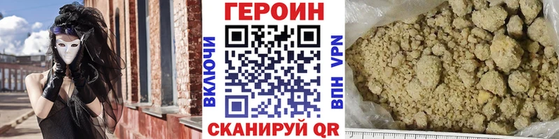 ОМГ ОМГ зеркало  Заозёрный  Героин белый 