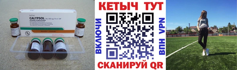 KRAKEN ССЫЛКА  Заозёрный  Кетамин ketamine  цены  