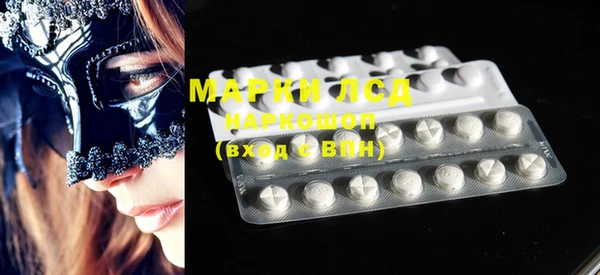 марки nbome Алзамай