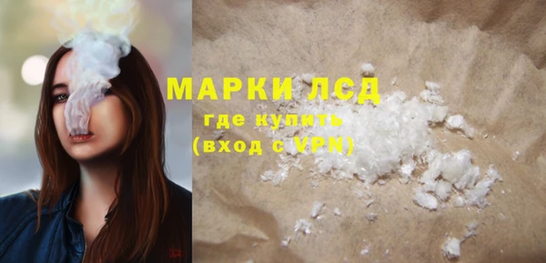 кристаллы Алексин