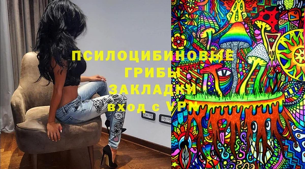 кристаллы Алексин