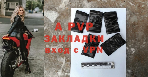 кристаллы Алексин