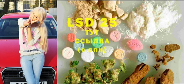 кристаллы Алексин