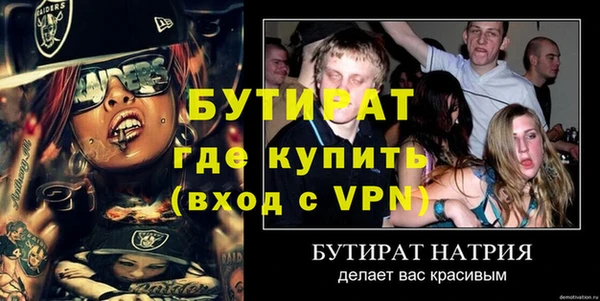 мефедрон мука Кукмор