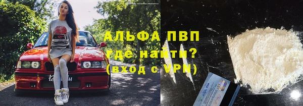 кристаллы Кулебаки