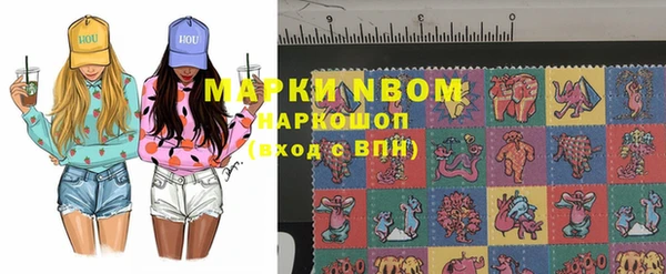 марки nbome Алзамай
