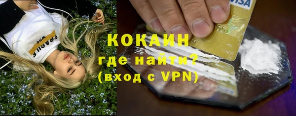 кристаллы Алексин