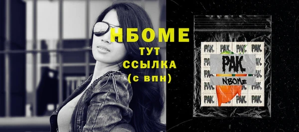 марки nbome Алзамай