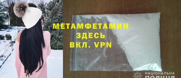 кристаллы Алексин