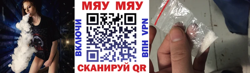 МЕФ кристаллы mega ССЫЛКА Заозёрный
