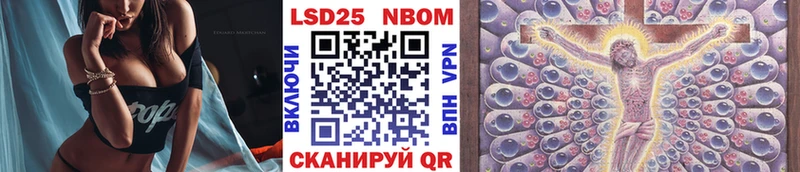 Наркотические марки 1500мкг  ссылка на мегу онион  Заозёрный 