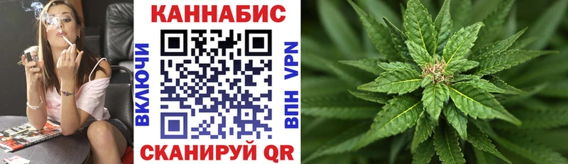 Марихуана SATIVA & INDICA  наркота  Заозёрный 